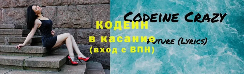 Купить Алагир ГАШИШ  Кодеин  Амфетамин  Конопля  Меф мяу мяу  COCAIN 