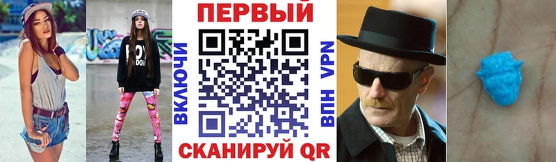 Амфетамин 97%  Алагир 