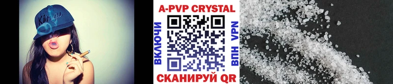 A PVP СК  что такое   Алагир 