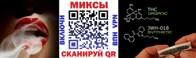 дарнет шоп  Алагир  Бутират буратино 