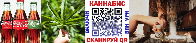 Cannafood конопля  наркошоп  Алагир 