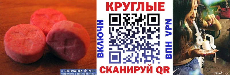 Экстази DUBAI Алагир