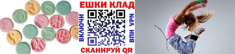 купить   Алагир  Ecstasy ешки 