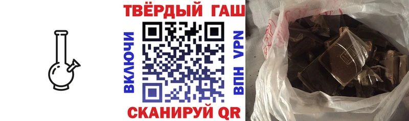Гашиш хэш  сайты даркнета телеграм  Алагир  наркотики 