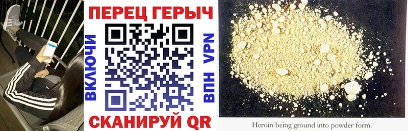 цена   Алагир  ГЕРОИН хмурый 
