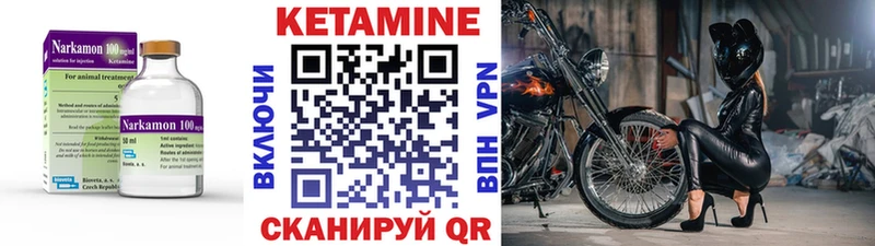 где купить наркотик  Алагир  КЕТАМИН ketamine 