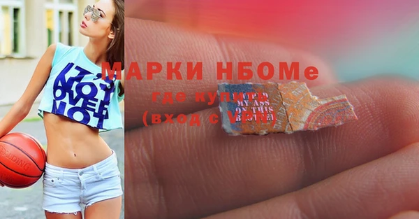спиды Осинники