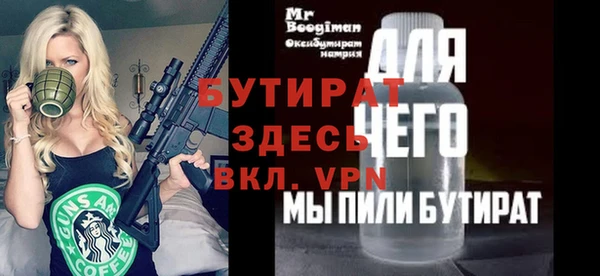 ALPHA PVP Няндома