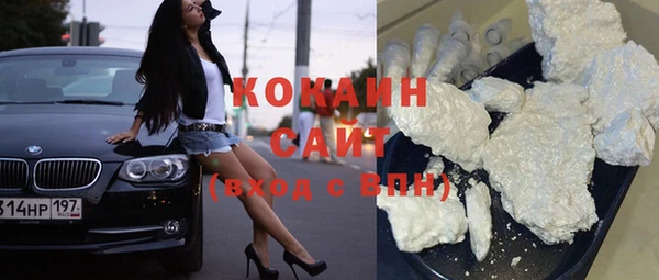 герыч Нязепетровск