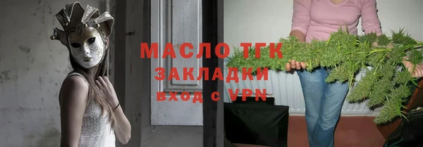 герыч Нязепетровск