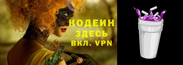 герыч Нязепетровск
