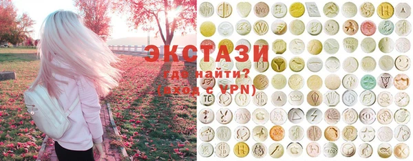 герыч Нязепетровск