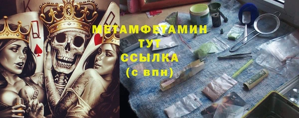спиды Осинники