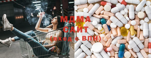 MDMA Гусев