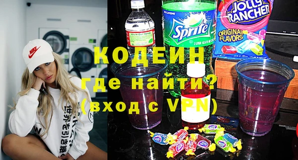герыч Нязепетровск