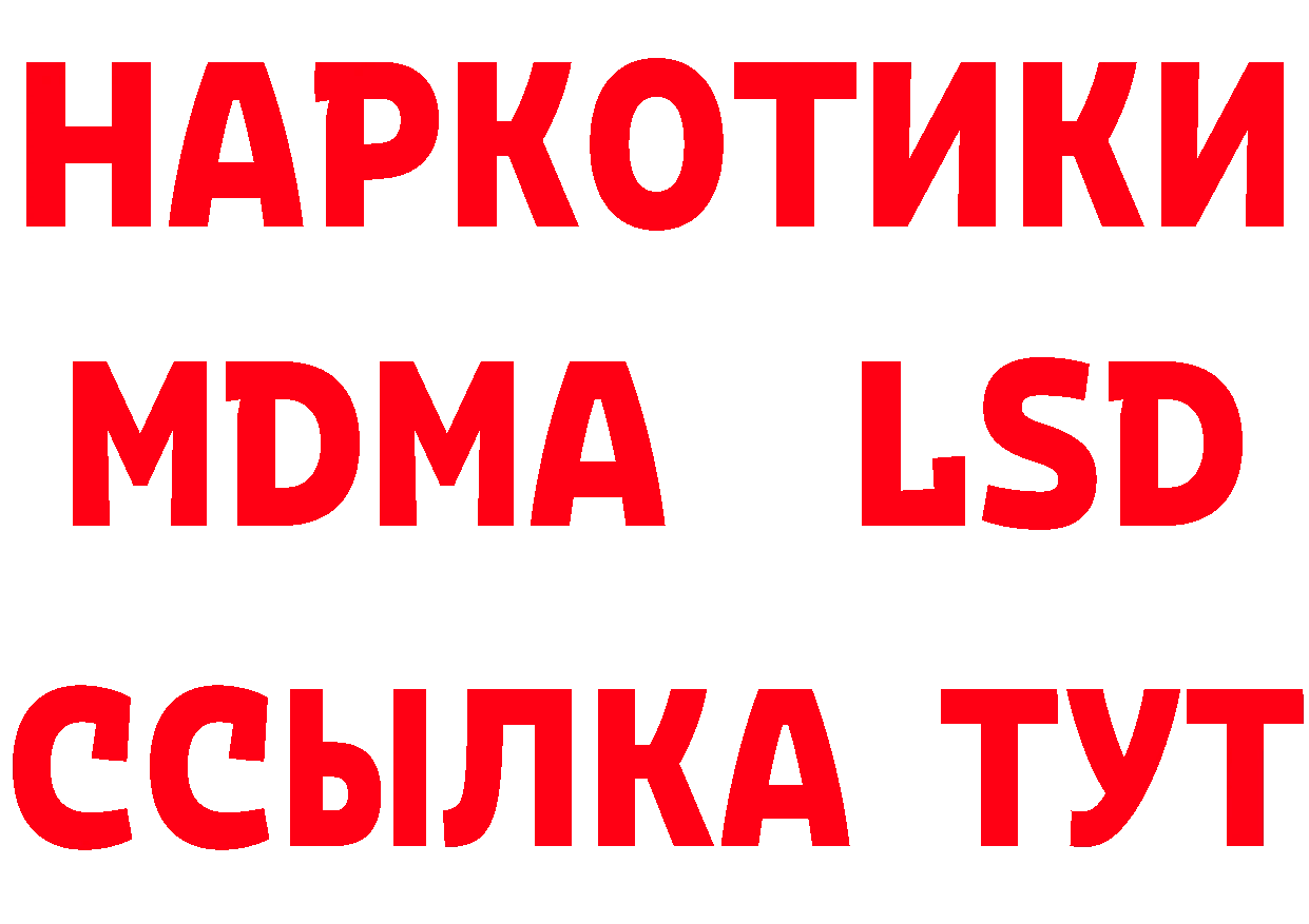 Дистиллят ТГК концентрат ТОР маркетплейс mega Алагир