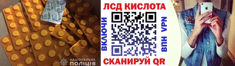 LSD-25 экстази кислота  Алагир 