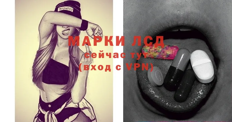 blacksprut ТОР  Алагир  Лсд 25 экстази ecstasy 