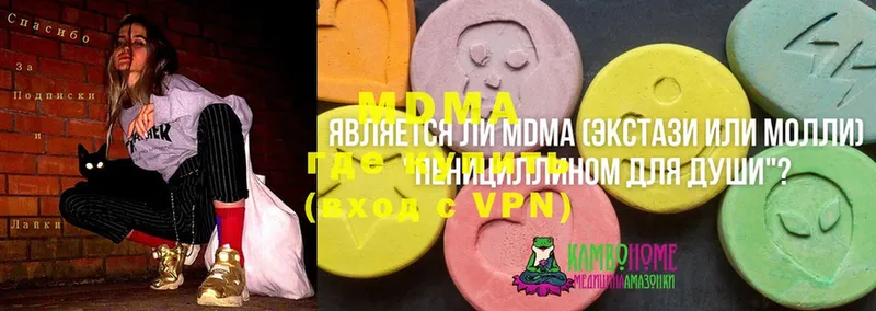 МДМА VHQ  Алагир 