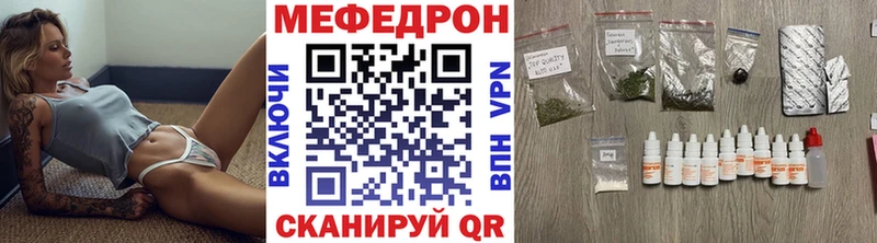Мефедрон мяу мяу  маркетплейс наркотические препараты  Алагир 