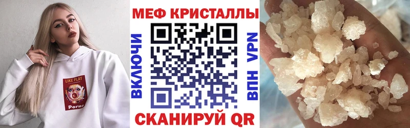 Меф мяу мяу кристаллы Алагир
