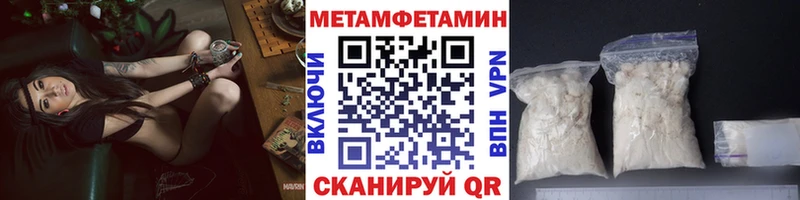 где найти наркотики  Алагир  Метамфетамин пудра 