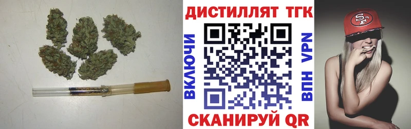 Дистиллят ТГК Wax  Алагир 